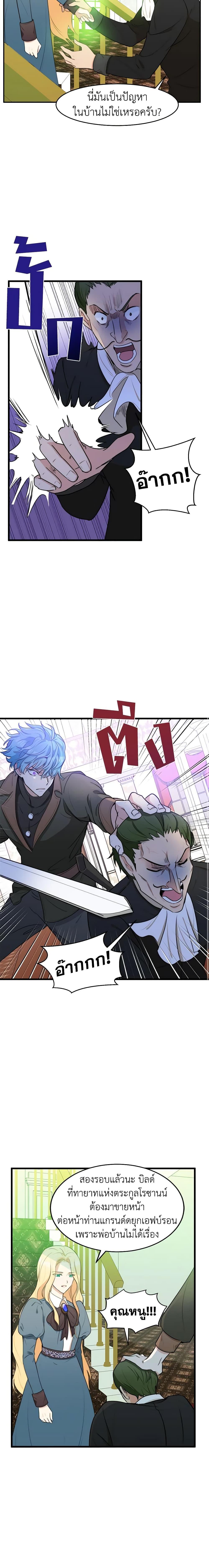 Manga-lc-com อ่านมังงะ อ่านการ์ตูน ออนไลน์ ฟรี The Villainess Lives Again ตอนที่ 1 2 3 4 5 6 7 8 9 10 11 12 13 14 ฟรี ไม่มีโฆษณา Manga-lc - อ่าน มังงะ อ่าน การ์ตูน ออนไลน์ อ่านมังงะ ฟรี