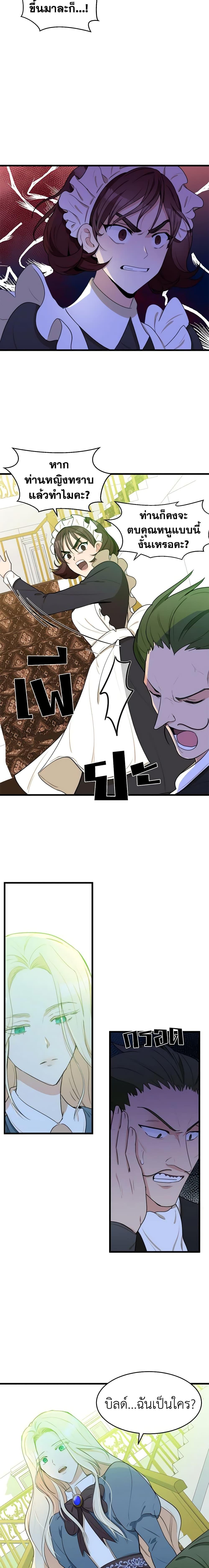 Manga-lc-com อ่านมังงะ อ่านการ์ตูน ออนไลน์ ฟรี The Villainess Lives Again ตอนที่ 1 2 3 4 5 6 7 8 9 10 11 12 13 14 ฟรี ไม่มีโฆษณา Manga-lc - อ่าน มังงะ อ่าน การ์ตูน ออนไลน์ อ่านมังงะ ฟรี