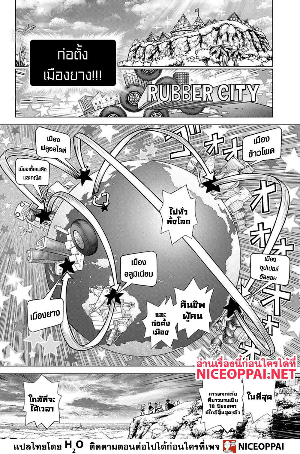 Manga-lc-com อ่านมังงะ อ่านการ์ตูน ออนไลน์ ฟรี Dr.Stone ตอนที่ 1 2 3 4 5 6 7 8 9 10 11 12 13 14 ฟรี ไม่มีโฆษณา Manga-lc - อ่าน มังงะ อ่าน การ์ตูน ออนไลน์ อ่านมังงะ ฟรี