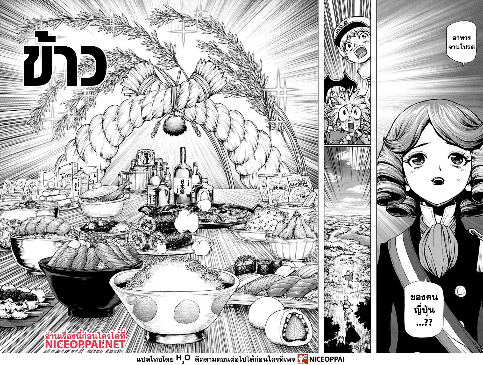 Manga-lc-com อ่านมังงะ อ่านการ์ตูน ออนไลน์ ฟรี Dr.Stone ตอนที่ 1 2 3 4 5 6 7 8 9 10 11 12 13 14 ฟรี ไม่มีโฆษณา Manga-lc - อ่าน มังงะ อ่าน การ์ตูน ออนไลน์ อ่านมังงะ ฟรี