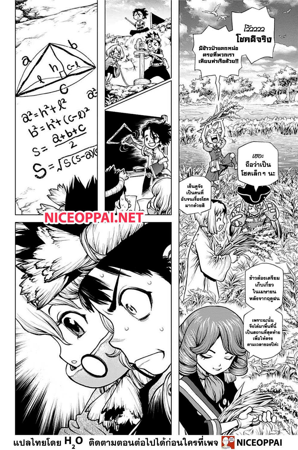 Manga-lc-com อ่านมังงะ อ่านการ์ตูน ออนไลน์ ฟรี Dr.Stone ตอนที่ 1 2 3 4 5 6 7 8 9 10 11 12 13 14 ฟรี ไม่มีโฆษณา Manga-lc - อ่าน มังงะ อ่าน การ์ตูน ออนไลน์ อ่านมังงะ ฟรี