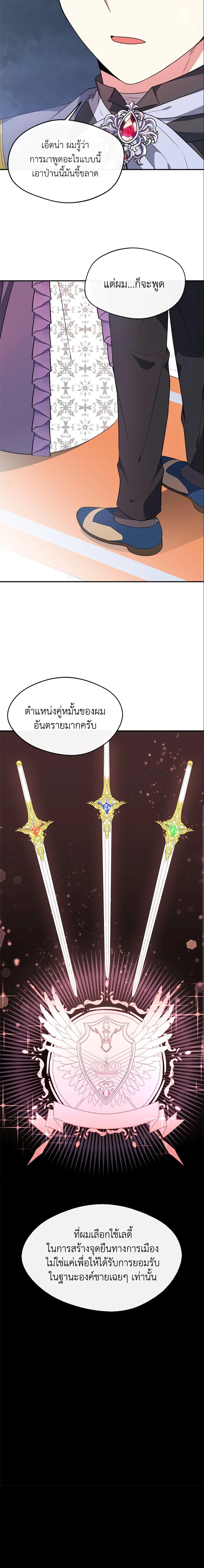 Manga-lc-com อ่านมังงะ อ่านการ์ตูน ออนไลน์ ฟรี I Became The Older Sister of A Regretful Male Lead ตอนที่ 1 2 3 4 5 6 7 8 9 10 11 12 13 14 ฟรี ไม่มีโฆษณา Manga-lc - อ่าน มังงะ อ่าน การ์ตูน ออนไลน์ อ่านมังงะ ฟรี