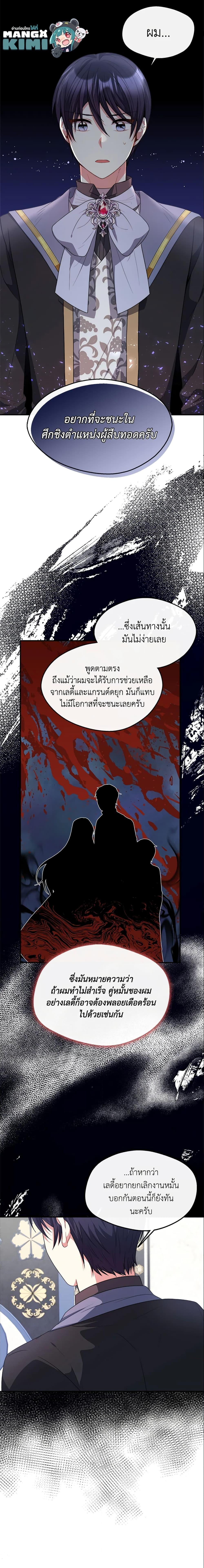 Manga-lc-com อ่านมังงะ อ่านการ์ตูน ออนไลน์ ฟรี I Became The Older Sister of A Regretful Male Lead ตอนที่ 1 2 3 4 5 6 7 8 9 10 11 12 13 14 ฟรี ไม่มีโฆษณา Manga-lc - อ่าน มังงะ อ่าน การ์ตูน ออนไลน์ อ่านมังงะ ฟรี