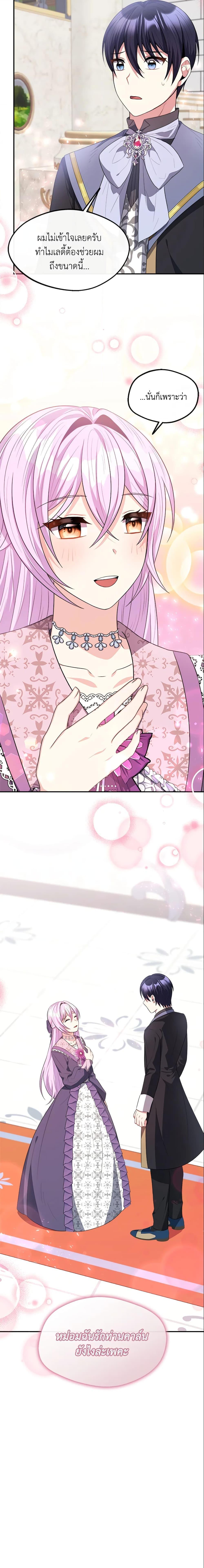 Manga-lc-com อ่านมังงะ อ่านการ์ตูน ออนไลน์ ฟรี I Became The Older Sister of A Regretful Male Lead ตอนที่ 1 2 3 4 5 6 7 8 9 10 11 12 13 14 ฟรี ไม่มีโฆษณา Manga-lc - อ่าน มังงะ อ่าน การ์ตูน ออนไลน์ อ่านมังงะ ฟรี