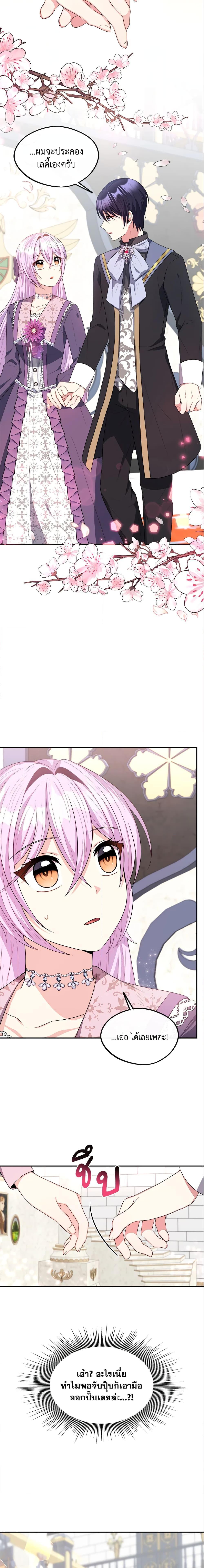 Manga-lc-com อ่านมังงะ อ่านการ์ตูน ออนไลน์ ฟรี I Became The Older Sister of A Regretful Male Lead ตอนที่ 1 2 3 4 5 6 7 8 9 10 11 12 13 14 ฟรี ไม่มีโฆษณา Manga-lc - อ่าน มังงะ อ่าน การ์ตูน ออนไลน์ อ่านมังงะ ฟรี