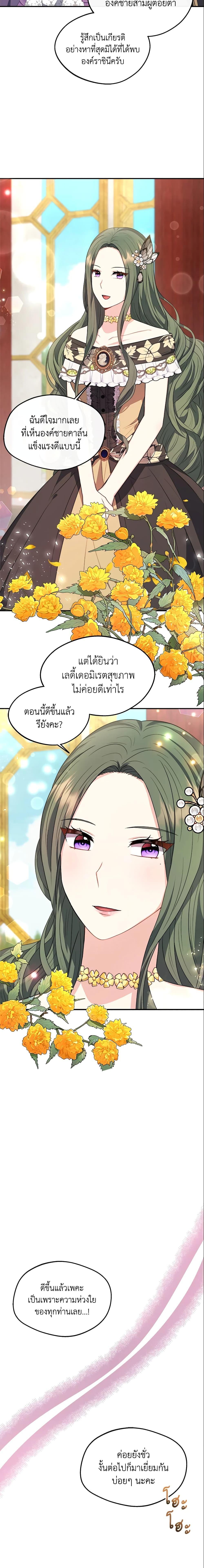 Manga-lc-com อ่านมังงะ อ่านการ์ตูน ออนไลน์ ฟรี I Became The Older Sister of A Regretful Male Lead ตอนที่ 1 2 3 4 5 6 7 8 9 10 11 12 13 14 ฟรี ไม่มีโฆษณา Manga-lc - อ่าน มังงะ อ่าน การ์ตูน ออนไลน์ อ่านมังงะ ฟรี