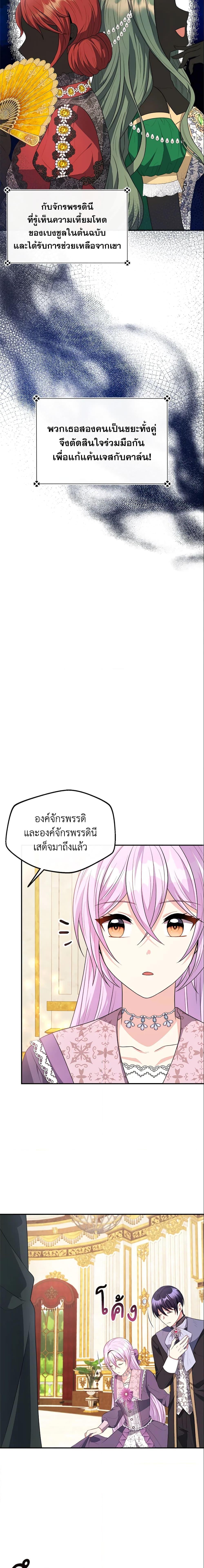 Manga-lc-com อ่านมังงะ อ่านการ์ตูน ออนไลน์ ฟรี I Became The Older Sister of A Regretful Male Lead ตอนที่ 1 2 3 4 5 6 7 8 9 10 11 12 13 14 ฟรี ไม่มีโฆษณา Manga-lc - อ่าน มังงะ อ่าน การ์ตูน ออนไลน์ อ่านมังงะ ฟรี