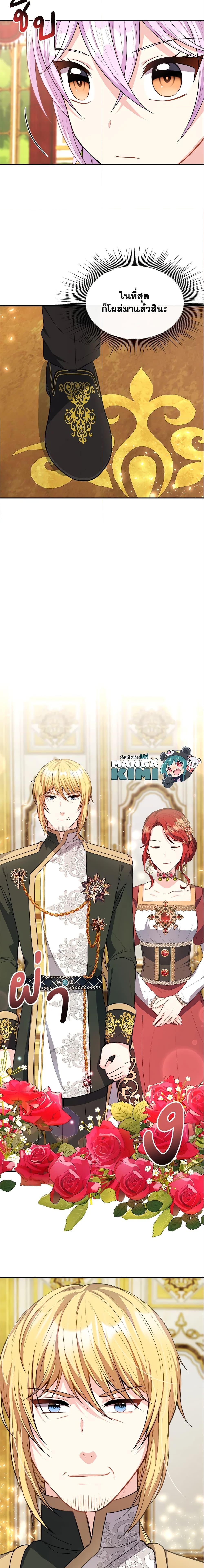 Manga-lc-com อ่านมังงะ อ่านการ์ตูน ออนไลน์ ฟรี I Became The Older Sister of A Regretful Male Lead ตอนที่ 1 2 3 4 5 6 7 8 9 10 11 12 13 14 ฟรี ไม่มีโฆษณา Manga-lc - อ่าน มังงะ อ่าน การ์ตูน ออนไลน์ อ่านมังงะ ฟรี