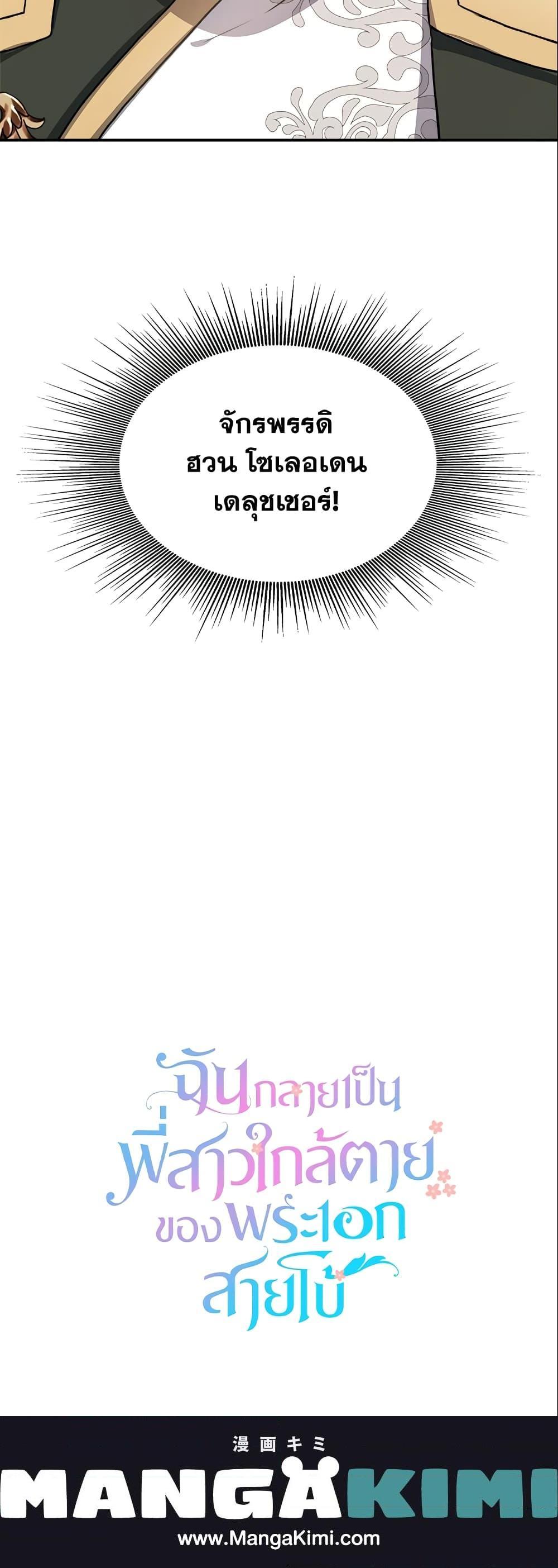 Manga-lc-com อ่านมังงะ อ่านการ์ตูน ออนไลน์ ฟรี I Became The Older Sister of A Regretful Male Lead ตอนที่ 1 2 3 4 5 6 7 8 9 10 11 12 13 14 ฟรี ไม่มีโฆษณา Manga-lc - อ่าน มังงะ อ่าน การ์ตูน ออนไลน์ อ่านมังงะ ฟรี