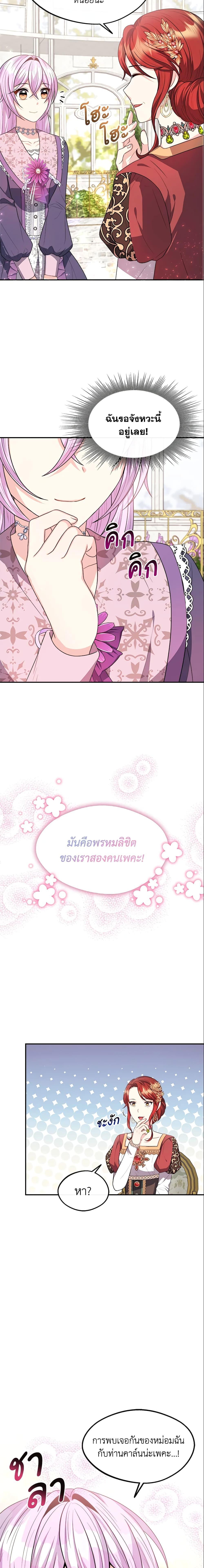 Manga-lc-com อ่านมังงะ อ่านการ์ตูน ออนไลน์ ฟรี I Became The Older Sister of A Regretful Male Lead ตอนที่ 1 2 3 4 5 6 7 8 9 10 11 12 13 14 ฟรี ไม่มีโฆษณา Manga-lc - อ่าน มังงะ อ่าน การ์ตูน ออนไลน์ อ่านมังงะ ฟรี