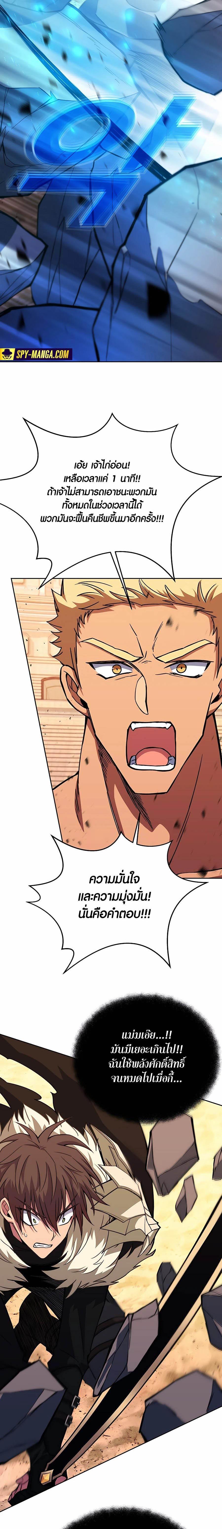 Manga-lc-com อ่านมังงะ อ่านการ์ตูน ออนไลน์ ฟรี The Part-Time Land of the Gods ตอนที่ 1 2 3 4 5 6 7 8 9 10 11 12 13 14 ฟรี ไม่มีโฆษณา Manga-lc - อ่าน มังงะ อ่าน การ์ตูน ออนไลน์ อ่านมังงะ ฟรี