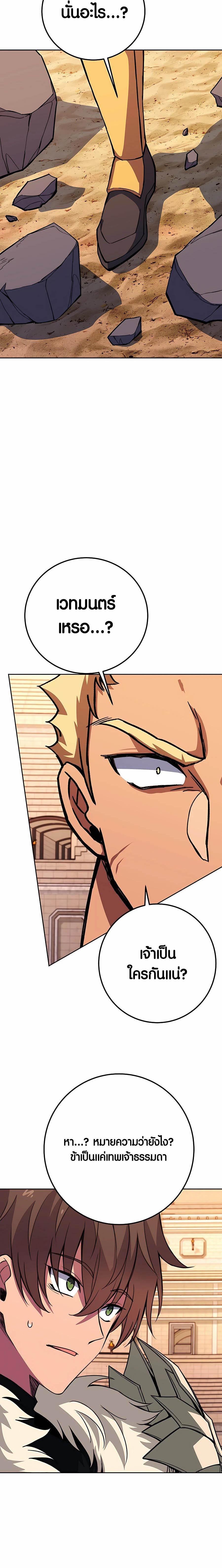 Manga-lc-com อ่านมังงะ อ่านการ์ตูน ออนไลน์ ฟรี The Part-Time Land of the Gods ตอนที่ 1 2 3 4 5 6 7 8 9 10 11 12 13 14 ฟรี ไม่มีโฆษณา Manga-lc - อ่าน มังงะ อ่าน การ์ตูน ออนไลน์ อ่านมังงะ ฟรี