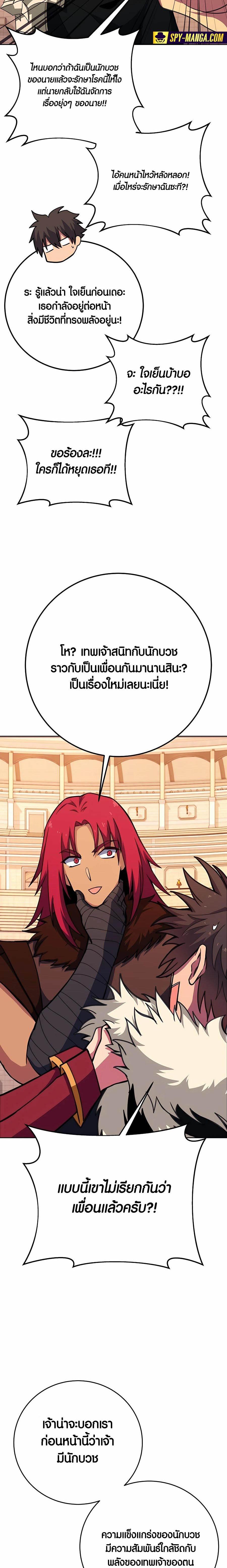Manga-lc-com อ่านมังงะ อ่านการ์ตูน ออนไลน์ ฟรี The Part-Time Land of the Gods ตอนที่ 1 2 3 4 5 6 7 8 9 10 11 12 13 14 ฟรี ไม่มีโฆษณา Manga-lc - อ่าน มังงะ อ่าน การ์ตูน ออนไลน์ อ่านมังงะ ฟรี