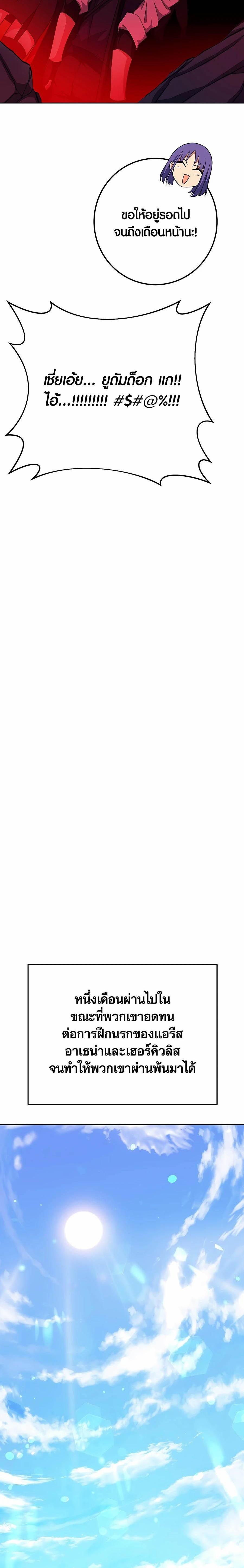 Manga-lc-com อ่านมังงะ อ่านการ์ตูน ออนไลน์ ฟรี The Part-Time Land of the Gods ตอนที่ 1 2 3 4 5 6 7 8 9 10 11 12 13 14 ฟรี ไม่มีโฆษณา Manga-lc - อ่าน มังงะ อ่าน การ์ตูน ออนไลน์ อ่านมังงะ ฟรี