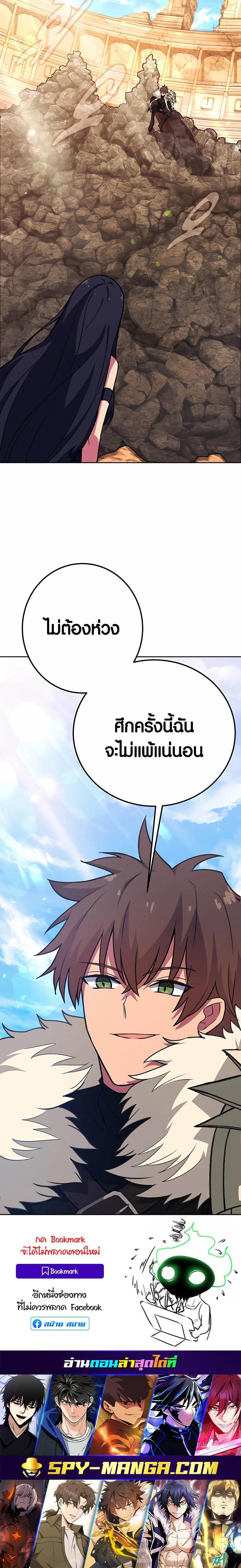 Manga-lc-com อ่านมังงะ อ่านการ์ตูน ออนไลน์ ฟรี The Part-Time Land of the Gods ตอนที่ 1 2 3 4 5 6 7 8 9 10 11 12 13 14 ฟรี ไม่มีโฆษณา Manga-lc - อ่าน มังงะ อ่าน การ์ตูน ออนไลน์ อ่านมังงะ ฟรี
