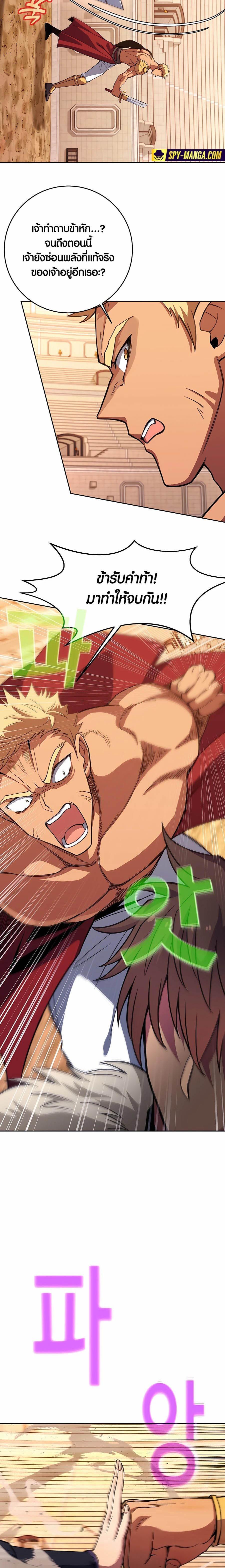 Manga-lc-com อ่านมังงะ อ่านการ์ตูน ออนไลน์ ฟรี The Part-Time Land of the Gods ตอนที่ 1 2 3 4 5 6 7 8 9 10 11 12 13 14 ฟรี ไม่มีโฆษณา Manga-lc - อ่าน มังงะ อ่าน การ์ตูน ออนไลน์ อ่านมังงะ ฟรี