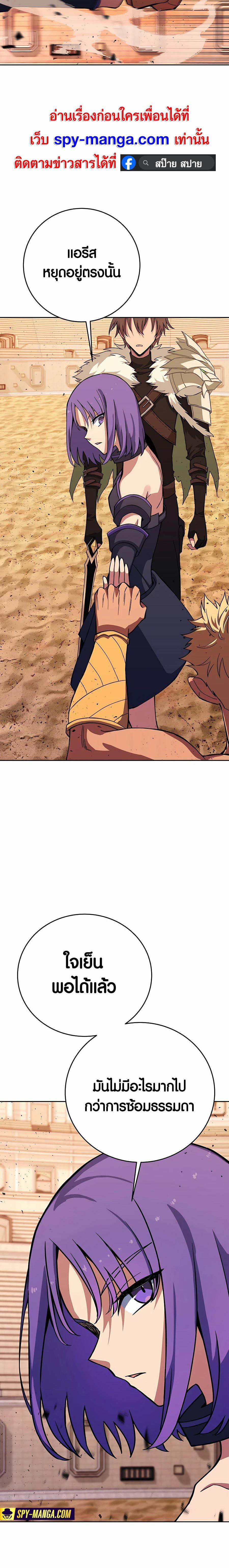 Manga-lc-com อ่านมังงะ อ่านการ์ตูน ออนไลน์ ฟรี The Part-Time Land of the Gods ตอนที่ 1 2 3 4 5 6 7 8 9 10 11 12 13 14 ฟรี ไม่มีโฆษณา Manga-lc - อ่าน มังงะ อ่าน การ์ตูน ออนไลน์ อ่านมังงะ ฟรี