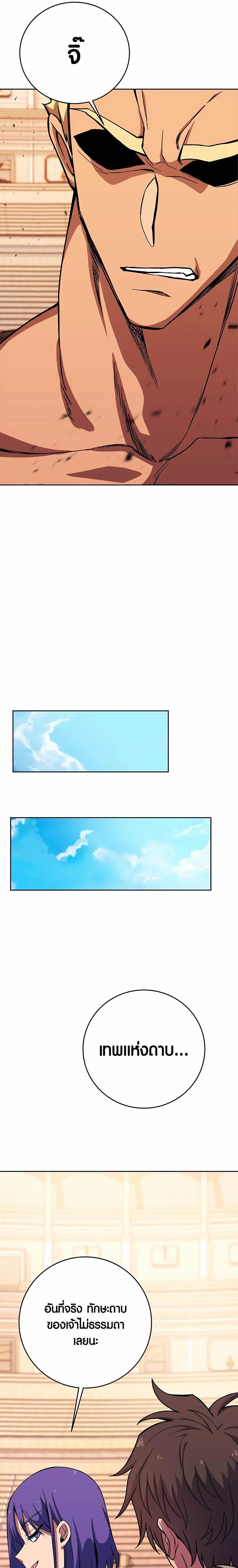 Manga-lc-com อ่านมังงะ อ่านการ์ตูน ออนไลน์ ฟรี The Part-Time Land of the Gods ตอนที่ 1 2 3 4 5 6 7 8 9 10 11 12 13 14 ฟรี ไม่มีโฆษณา Manga-lc - อ่าน มังงะ อ่าน การ์ตูน ออนไลน์ อ่านมังงะ ฟรี