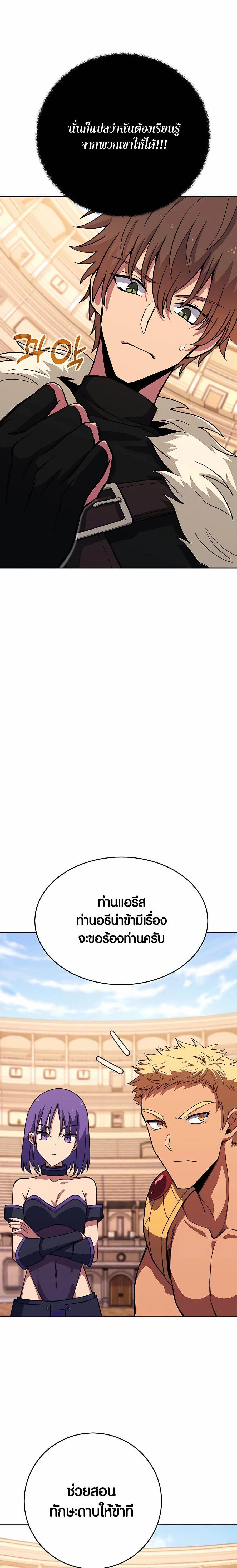 Manga-lc-com อ่านมังงะ อ่านการ์ตูน ออนไลน์ ฟรี The Part-Time Land of the Gods ตอนที่ 1 2 3 4 5 6 7 8 9 10 11 12 13 14 ฟรี ไม่มีโฆษณา Manga-lc - อ่าน มังงะ อ่าน การ์ตูน ออนไลน์ อ่านมังงะ ฟรี