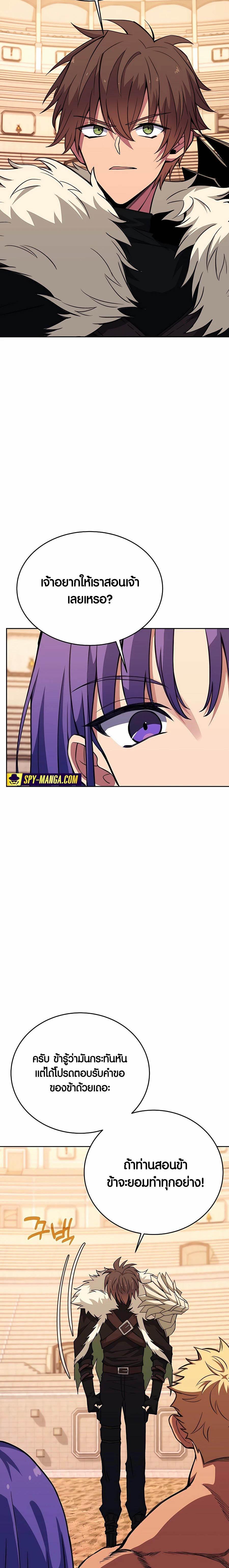 Manga-lc-com อ่านมังงะ อ่านการ์ตูน ออนไลน์ ฟรี The Part-Time Land of the Gods ตอนที่ 1 2 3 4 5 6 7 8 9 10 11 12 13 14 ฟรี ไม่มีโฆษณา Manga-lc - อ่าน มังงะ อ่าน การ์ตูน ออนไลน์ อ่านมังงะ ฟรี