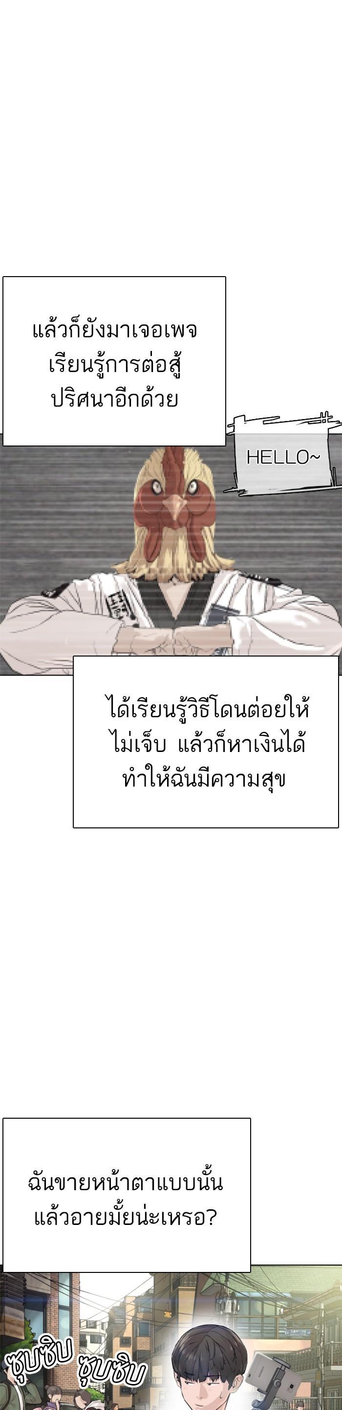 Manga-lc-com อ่านมังงะ อ่านการ์ตูน ออนไลน์ ฟรี How to Fight ตอนที่ 1 2 3 4 5 6 7 8 9 10 11 12 13 14 ฟรี ไม่มีโฆษณา Manga-lc - อ่าน มังงะ อ่าน การ์ตูน ออนไลน์ อ่านมังงะ ฟรี