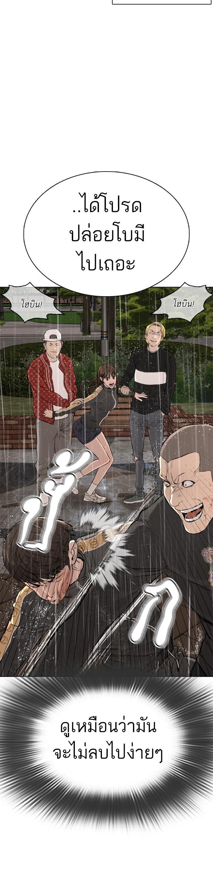 Manga-lc-com อ่านมังงะ อ่านการ์ตูน ออนไลน์ ฟรี How to Fight ตอนที่ 1 2 3 4 5 6 7 8 9 10 11 12 13 14 ฟรี ไม่มีโฆษณา Manga-lc - อ่าน มังงะ อ่าน การ์ตูน ออนไลน์ อ่านมังงะ ฟรี