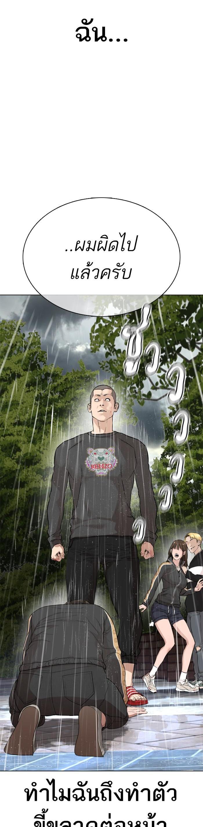 Manga-lc-com อ่านมังงะ อ่านการ์ตูน ออนไลน์ ฟรี How to Fight ตอนที่ 1 2 3 4 5 6 7 8 9 10 11 12 13 14 ฟรี ไม่มีโฆษณา Manga-lc - อ่าน มังงะ อ่าน การ์ตูน ออนไลน์ อ่านมังงะ ฟรี