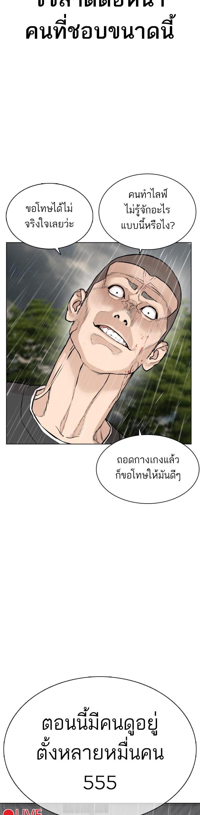 Manga-lc-com อ่านมังงะ อ่านการ์ตูน ออนไลน์ ฟรี How to Fight ตอนที่ 1 2 3 4 5 6 7 8 9 10 11 12 13 14 ฟรี ไม่มีโฆษณา Manga-lc - อ่าน มังงะ อ่าน การ์ตูน ออนไลน์ อ่านมังงะ ฟรี