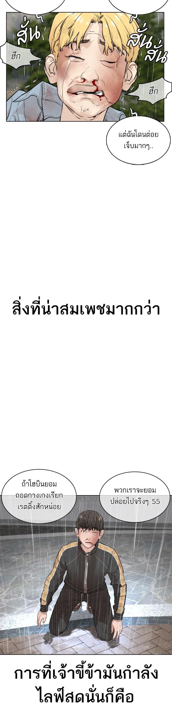 Manga-lc-com อ่านมังงะ อ่านการ์ตูน ออนไลน์ ฟรี How to Fight ตอนที่ 1 2 3 4 5 6 7 8 9 10 11 12 13 14 ฟรี ไม่มีโฆษณา Manga-lc - อ่าน มังงะ อ่าน การ์ตูน ออนไลน์ อ่านมังงะ ฟรี