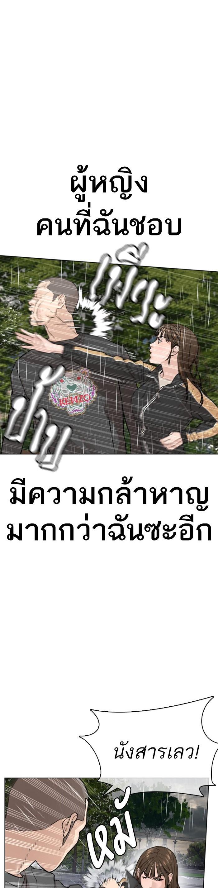 Manga-lc-com อ่านมังงะ อ่านการ์ตูน ออนไลน์ ฟรี How to Fight ตอนที่ 1 2 3 4 5 6 7 8 9 10 11 12 13 14 ฟรี ไม่มีโฆษณา Manga-lc - อ่าน มังงะ อ่าน การ์ตูน ออนไลน์ อ่านมังงะ ฟรี