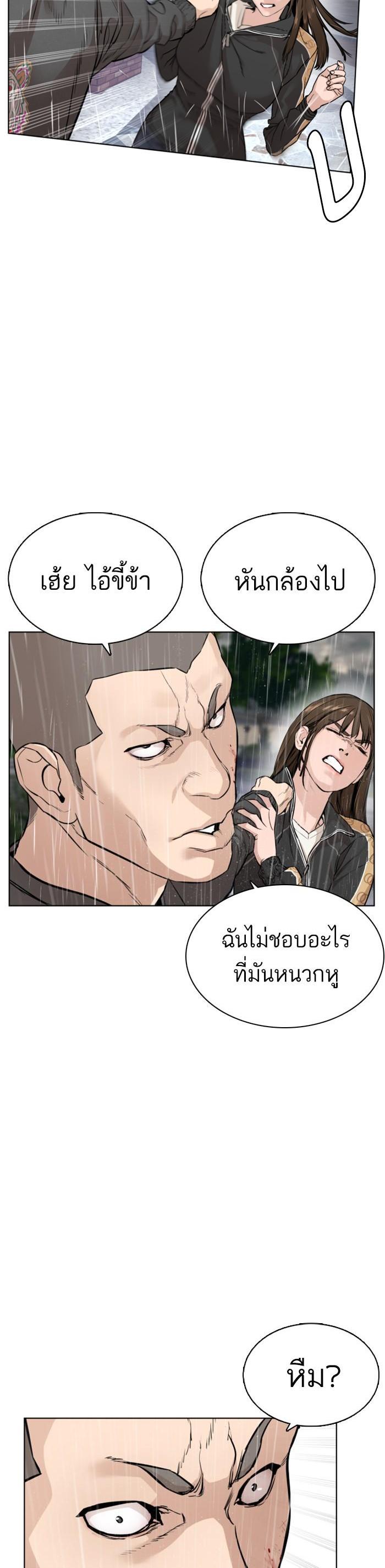 Manga-lc-com อ่านมังงะ อ่านการ์ตูน ออนไลน์ ฟรี How to Fight ตอนที่ 1 2 3 4 5 6 7 8 9 10 11 12 13 14 ฟรี ไม่มีโฆษณา Manga-lc - อ่าน มังงะ อ่าน การ์ตูน ออนไลน์ อ่านมังงะ ฟรี