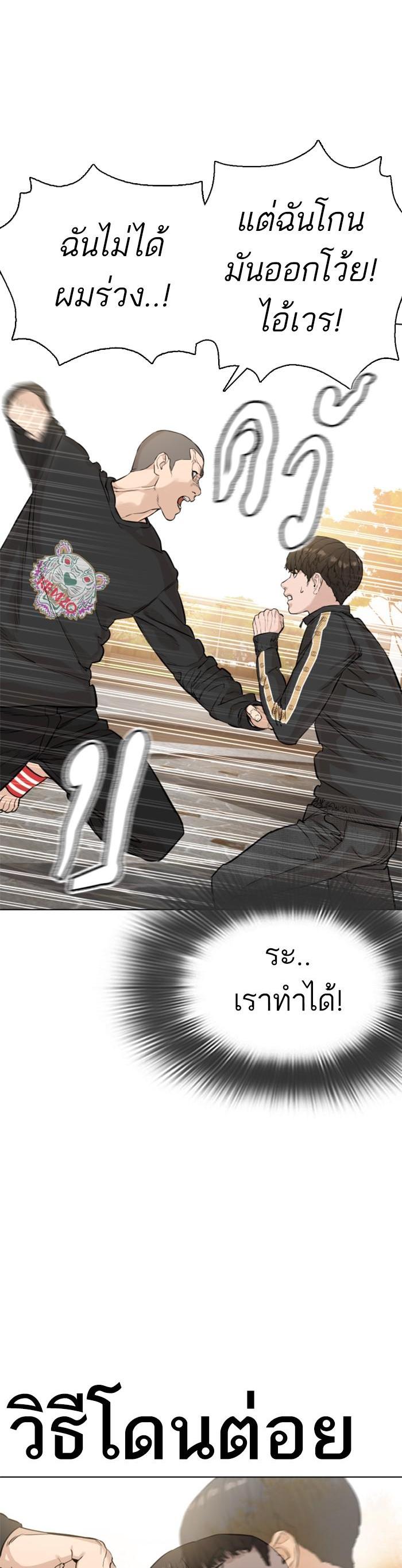 Manga-lc-com อ่านมังงะ อ่านการ์ตูน ออนไลน์ ฟรี How to Fight ตอนที่ 1 2 3 4 5 6 7 8 9 10 11 12 13 14 ฟรี ไม่มีโฆษณา Manga-lc - อ่าน มังงะ อ่าน การ์ตูน ออนไลน์ อ่านมังงะ ฟรี