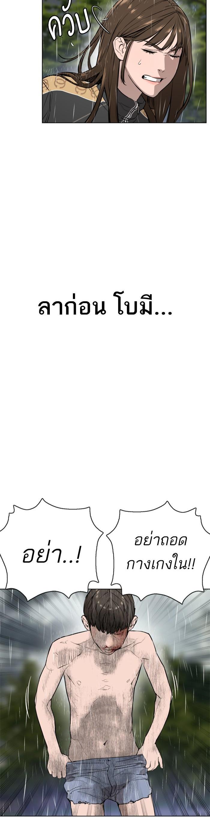 Manga-lc-com อ่านมังงะ อ่านการ์ตูน ออนไลน์ ฟรี How to Fight ตอนที่ 1 2 3 4 5 6 7 8 9 10 11 12 13 14 ฟรี ไม่มีโฆษณา Manga-lc - อ่าน มังงะ อ่าน การ์ตูน ออนไลน์ อ่านมังงะ ฟรี