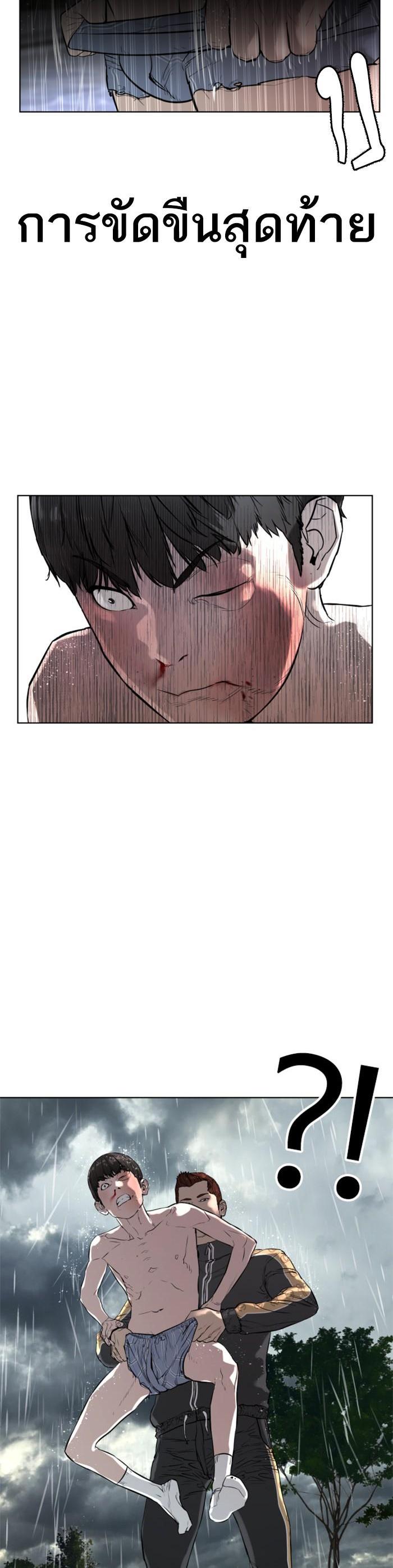 Manga-lc-com อ่านมังงะ อ่านการ์ตูน ออนไลน์ ฟรี How to Fight ตอนที่ 1 2 3 4 5 6 7 8 9 10 11 12 13 14 ฟรี ไม่มีโฆษณา Manga-lc - อ่าน มังงะ อ่าน การ์ตูน ออนไลน์ อ่านมังงะ ฟรี