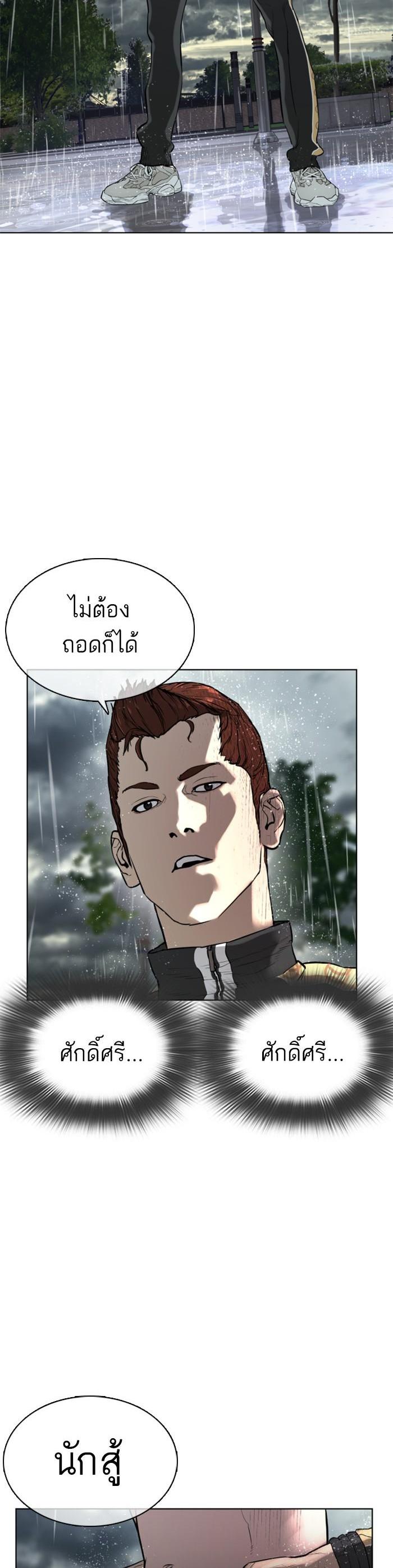 Manga-lc-com อ่านมังงะ อ่านการ์ตูน ออนไลน์ ฟรี How to Fight ตอนที่ 1 2 3 4 5 6 7 8 9 10 11 12 13 14 ฟรี ไม่มีโฆษณา Manga-lc - อ่าน มังงะ อ่าน การ์ตูน ออนไลน์ อ่านมังงะ ฟรี