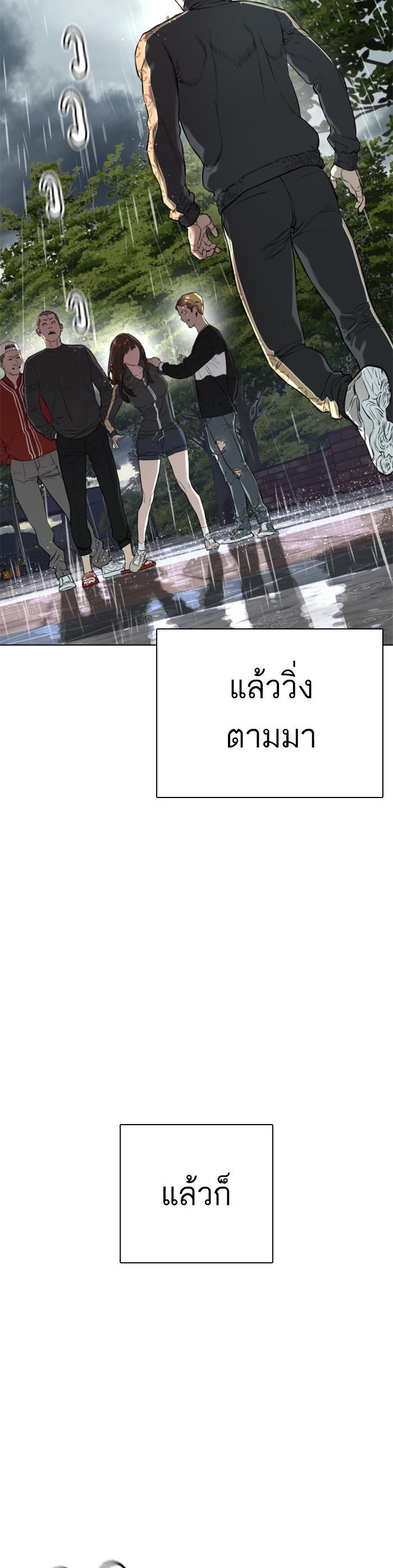 Manga-lc-com อ่านมังงะ อ่านการ์ตูน ออนไลน์ ฟรี How to Fight ตอนที่ 1 2 3 4 5 6 7 8 9 10 11 12 13 14 ฟรี ไม่มีโฆษณา Manga-lc - อ่าน มังงะ อ่าน การ์ตูน ออนไลน์ อ่านมังงะ ฟรี