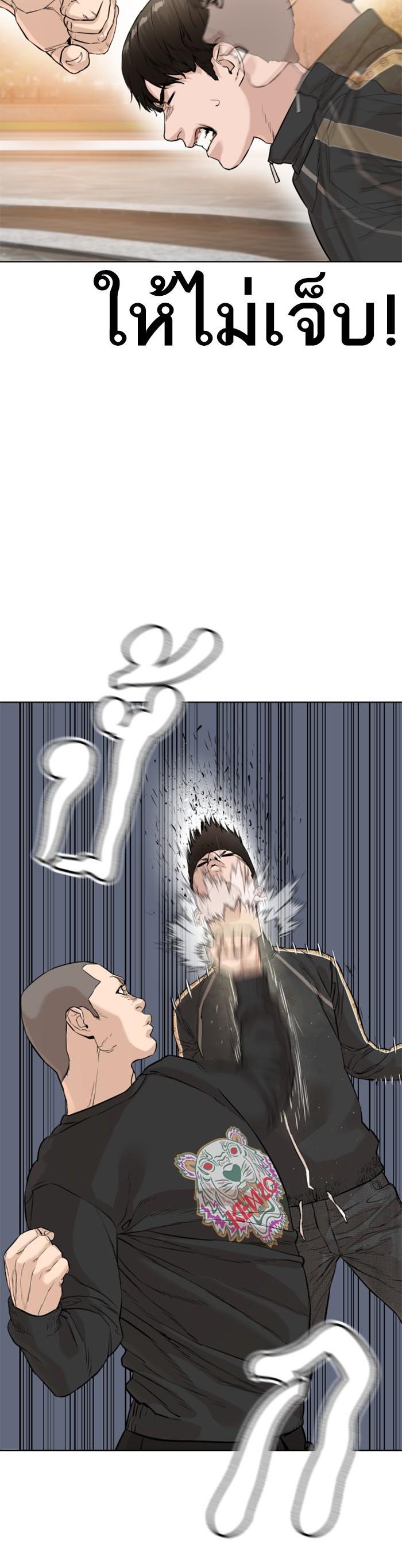 Manga-lc-com อ่านมังงะ อ่านการ์ตูน ออนไลน์ ฟรี How to Fight ตอนที่ 1 2 3 4 5 6 7 8 9 10 11 12 13 14 ฟรี ไม่มีโฆษณา Manga-lc - อ่าน มังงะ อ่าน การ์ตูน ออนไลน์ อ่านมังงะ ฟรี