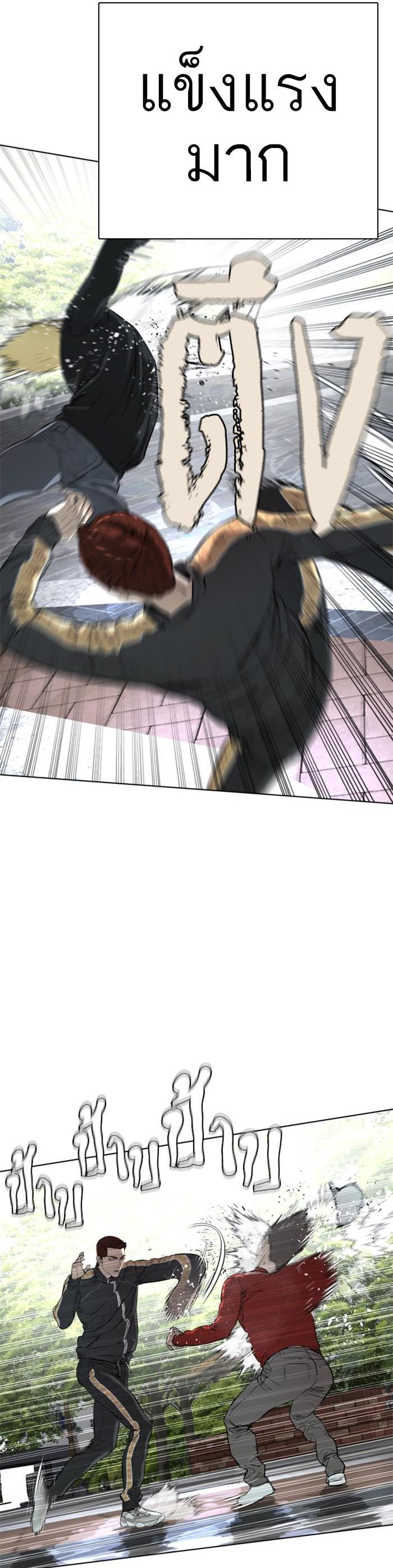 Manga-lc-com อ่านมังงะ อ่านการ์ตูน ออนไลน์ ฟรี How to Fight ตอนที่ 1 2 3 4 5 6 7 8 9 10 11 12 13 14 ฟรี ไม่มีโฆษณา Manga-lc - อ่าน มังงะ อ่าน การ์ตูน ออนไลน์ อ่านมังงะ ฟรี