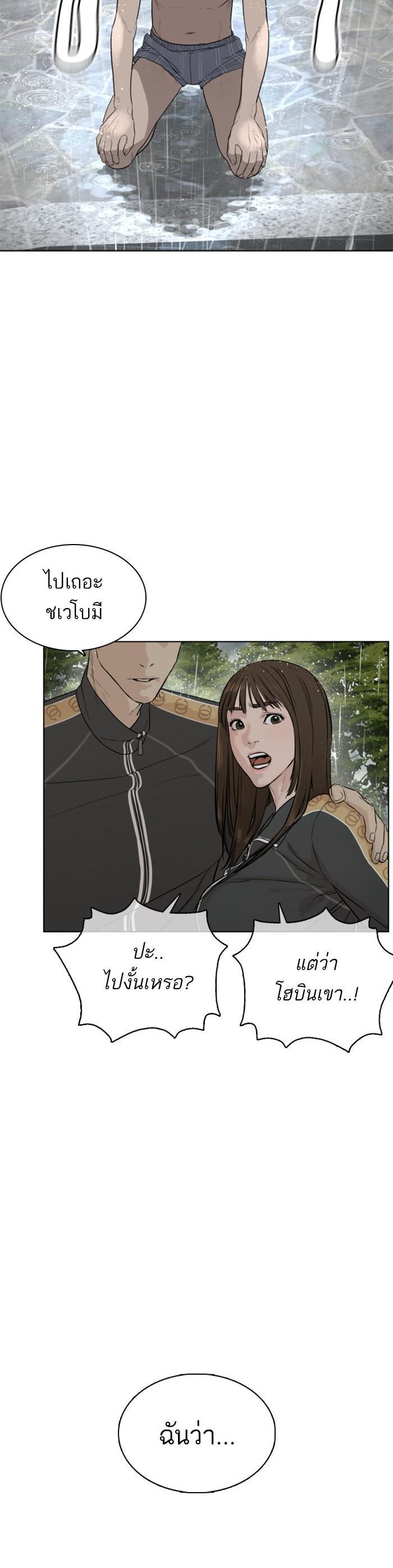 Manga-lc-com อ่านมังงะ อ่านการ์ตูน ออนไลน์ ฟรี How to Fight ตอนที่ 1 2 3 4 5 6 7 8 9 10 11 12 13 14 ฟรี ไม่มีโฆษณา Manga-lc - อ่าน มังงะ อ่าน การ์ตูน ออนไลน์ อ่านมังงะ ฟรี