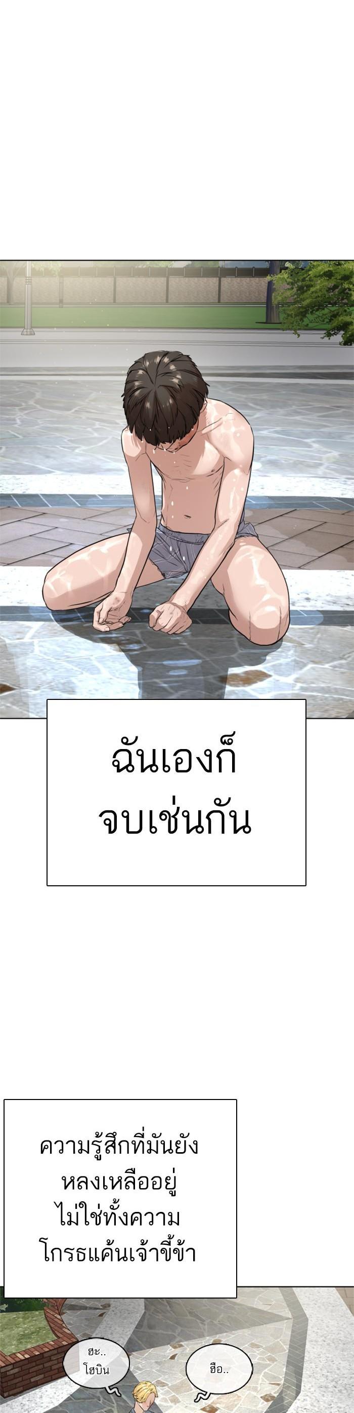 Manga-lc-com อ่านมังงะ อ่านการ์ตูน ออนไลน์ ฟรี How to Fight ตอนที่ 1 2 3 4 5 6 7 8 9 10 11 12 13 14 ฟรี ไม่มีโฆษณา Manga-lc - อ่าน มังงะ อ่าน การ์ตูน ออนไลน์ อ่านมังงะ ฟรี