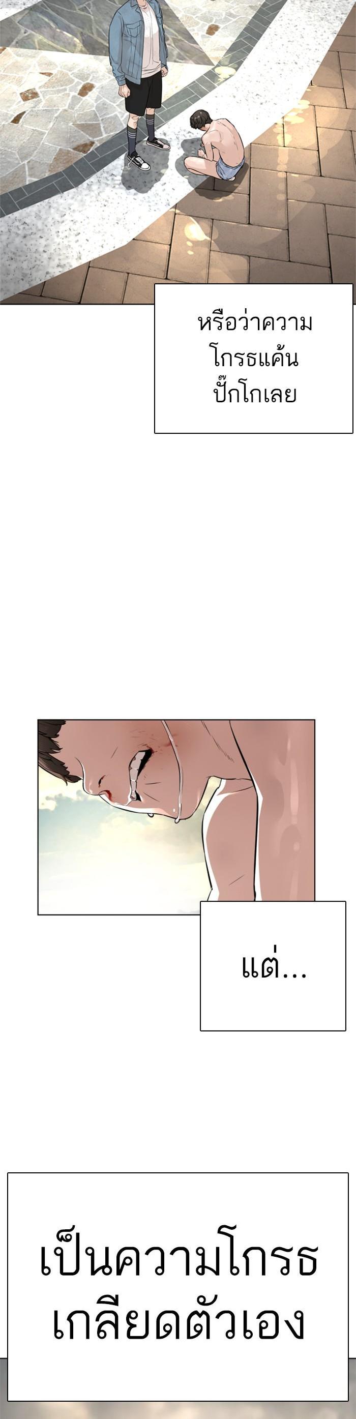 Manga-lc-com อ่านมังงะ อ่านการ์ตูน ออนไลน์ ฟรี How to Fight ตอนที่ 1 2 3 4 5 6 7 8 9 10 11 12 13 14 ฟรี ไม่มีโฆษณา Manga-lc - อ่าน มังงะ อ่าน การ์ตูน ออนไลน์ อ่านมังงะ ฟรี