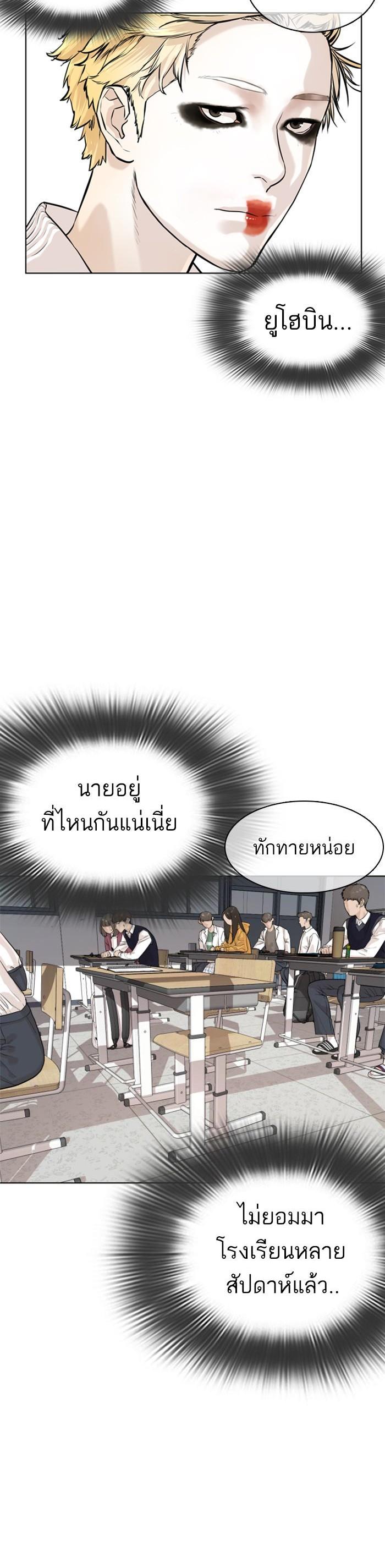 Manga-lc-com อ่านมังงะ อ่านการ์ตูน ออนไลน์ ฟรี How to Fight ตอนที่ 1 2 3 4 5 6 7 8 9 10 11 12 13 14 ฟรี ไม่มีโฆษณา Manga-lc - อ่าน มังงะ อ่าน การ์ตูน ออนไลน์ อ่านมังงะ ฟรี