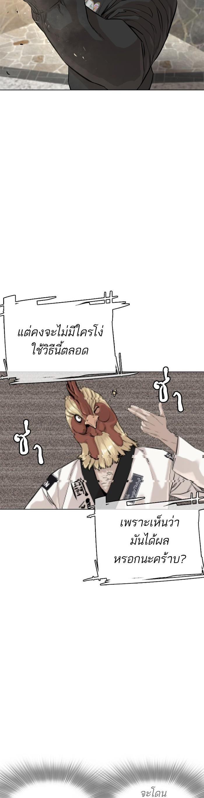 Manga-lc-com อ่านมังงะ อ่านการ์ตูน ออนไลน์ ฟรี How to Fight ตอนที่ 1 2 3 4 5 6 7 8 9 10 11 12 13 14 ฟรี ไม่มีโฆษณา Manga-lc - อ่าน มังงะ อ่าน การ์ตูน ออนไลน์ อ่านมังงะ ฟรี