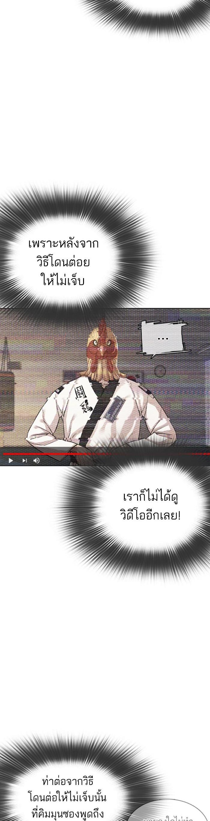 Manga-lc-com อ่านมังงะ อ่านการ์ตูน ออนไลน์ ฟรี How to Fight ตอนที่ 1 2 3 4 5 6 7 8 9 10 11 12 13 14 ฟรี ไม่มีโฆษณา Manga-lc - อ่าน มังงะ อ่าน การ์ตูน ออนไลน์ อ่านมังงะ ฟรี