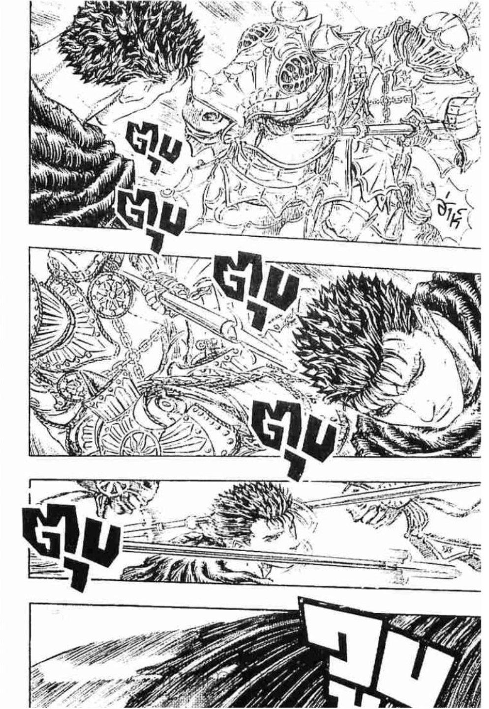 Manga-lc-com อ่านมังงะ อ่านการ์ตูน ออนไลน์ ฟรี Berserk ตอนที่ 1 2 3 4 5 6 7 8 9 10 11 12 13 14 ฟรี ไม่มีโฆษณา Manga-lc - อ่าน มังงะ อ่าน การ์ตูน ออนไลน์ อ่านมังงะ ฟรี