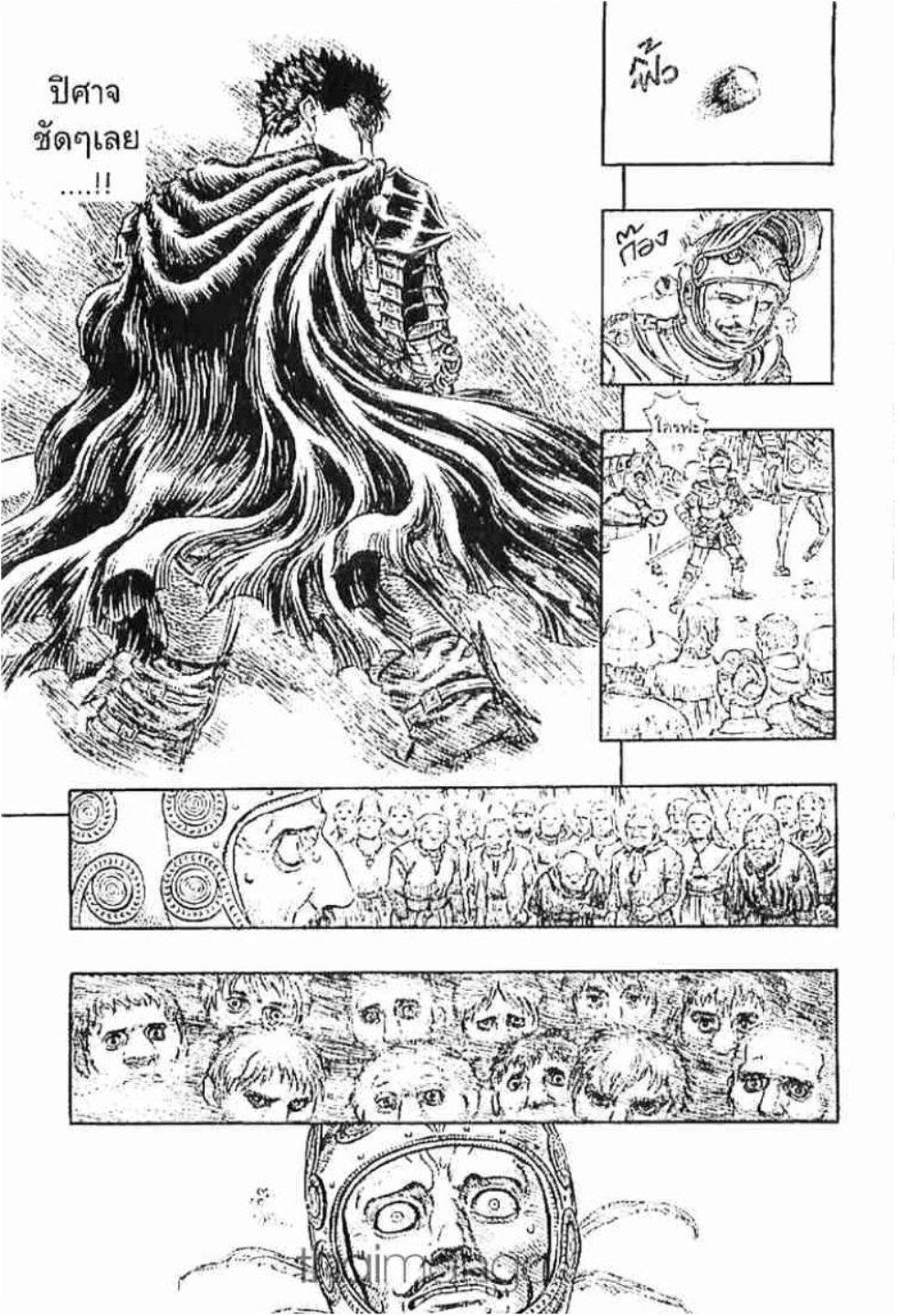 Manga-lc-com อ่านมังงะ อ่านการ์ตูน ออนไลน์ ฟรี Berserk ตอนที่ 1 2 3 4 5 6 7 8 9 10 11 12 13 14 ฟรี ไม่มีโฆษณา Manga-lc - อ่าน มังงะ อ่าน การ์ตูน ออนไลน์ อ่านมังงะ ฟรี