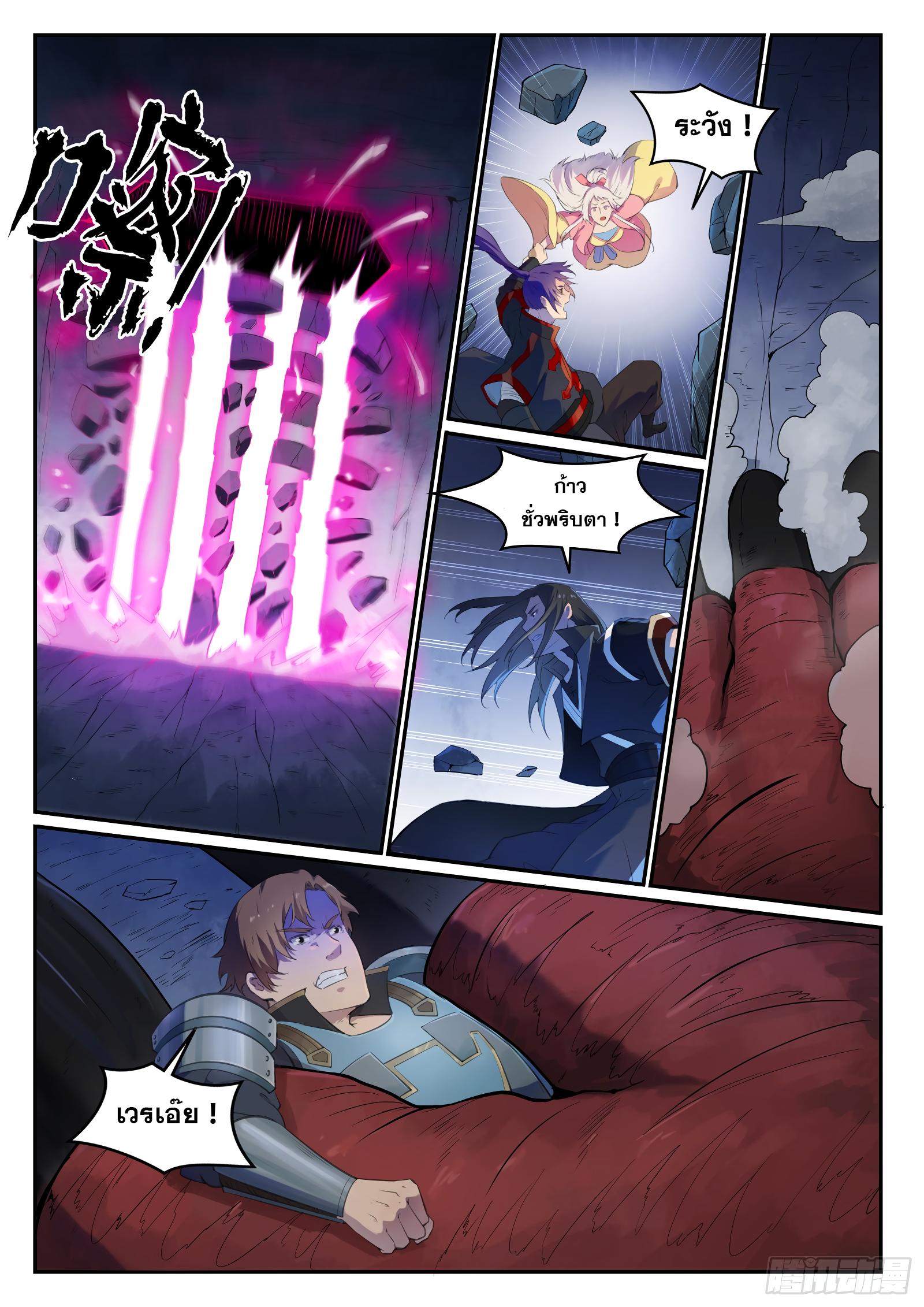 Manga-lc-com อ่านมังงะ อ่านการ์ตูน ออนไลน์ ฟรี Bailian Chengshen ตอนที่ 1 2 3 4 5 6 7 8 9 10 11 12 13 14 ฟรี ไม่มีโฆษณา Manga-lc - อ่าน มังงะ อ่าน การ์ตูน ออนไลน์ อ่านมังงะ ฟรี