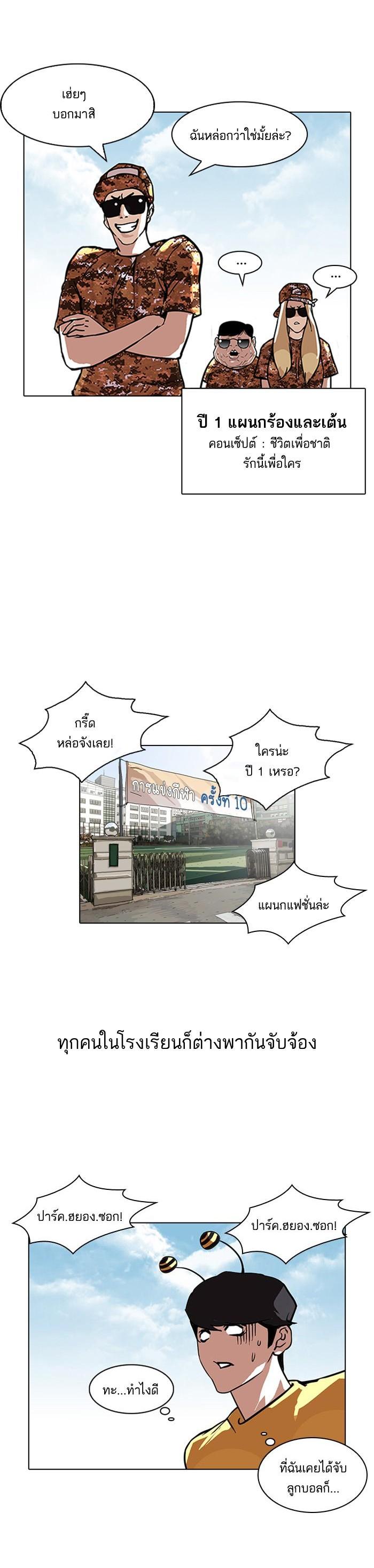 Manga-lc-com อ่านมังงะ อ่านการ์ตูน ออนไลน์ ฟรี Lookism ตอนที่ 1 2 3 4 5 6 7 8 9 10 11 12 13 14 ฟรี ไม่มีโฆษณา Manga-lc - อ่าน มังงะ อ่าน การ์ตูน ออนไลน์ อ่านมังงะ ฟรี