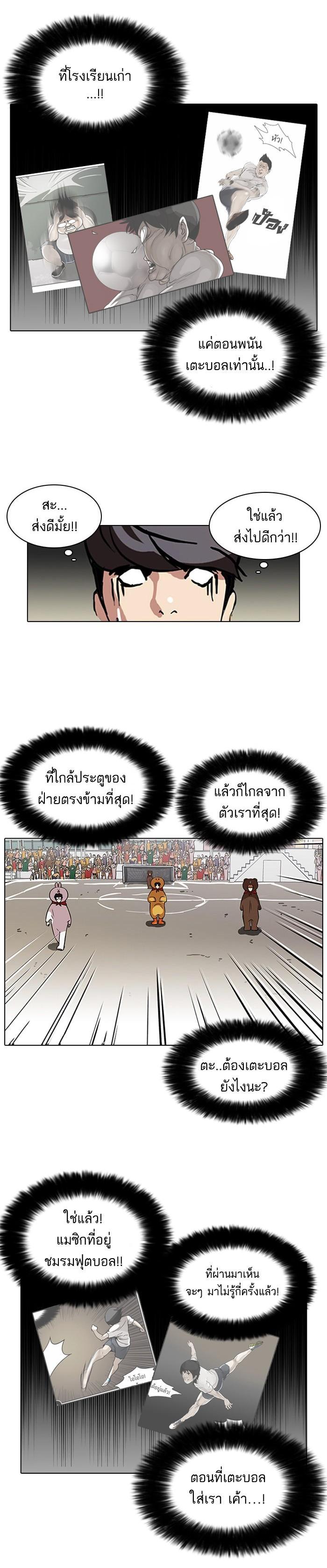 Manga-lc-com อ่านมังงะ อ่านการ์ตูน ออนไลน์ ฟรี Lookism ตอนที่ 1 2 3 4 5 6 7 8 9 10 11 12 13 14 ฟรี ไม่มีโฆษณา Manga-lc - อ่าน มังงะ อ่าน การ์ตูน ออนไลน์ อ่านมังงะ ฟรี