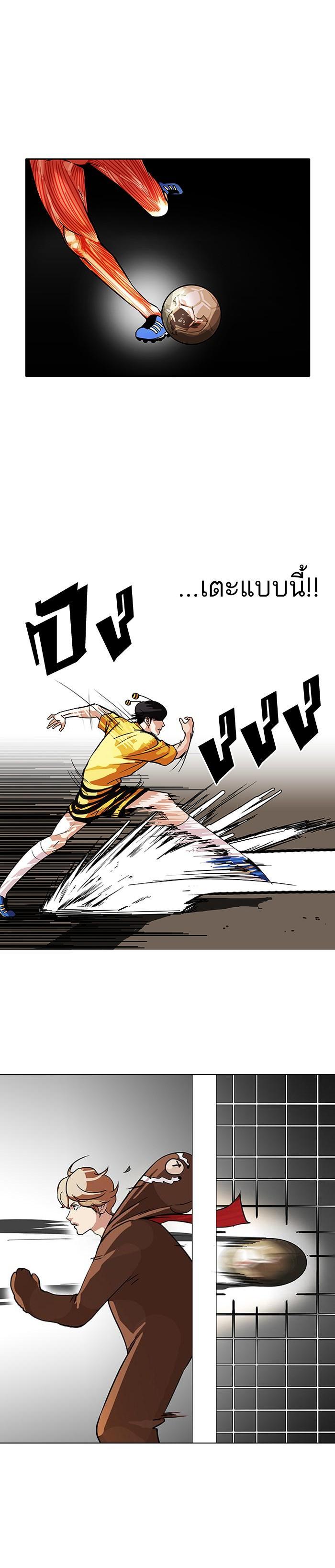 Manga-lc-com อ่านมังงะ อ่านการ์ตูน ออนไลน์ ฟรี Lookism ตอนที่ 1 2 3 4 5 6 7 8 9 10 11 12 13 14 ฟรี ไม่มีโฆษณา Manga-lc - อ่าน มังงะ อ่าน การ์ตูน ออนไลน์ อ่านมังงะ ฟรี